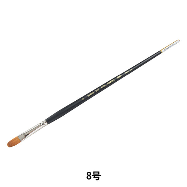 Brosse d'image "Parali sable 250f 8" Holbein Holbein