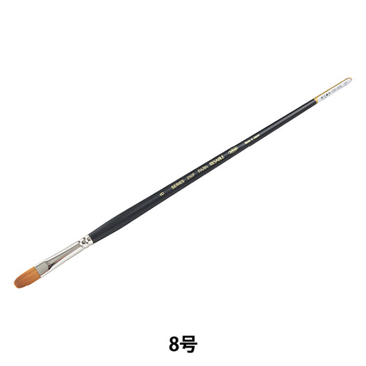 Brosse d'image "Parali sable 250f 8" Holbein Holbein