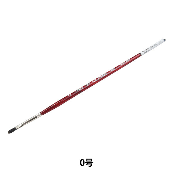 그림 브러시 "검은 예약 700f 0"Holbein Holbein