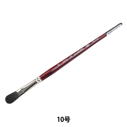 Bildpinsel "Black Reservation 700F 10" Holbein Holbein