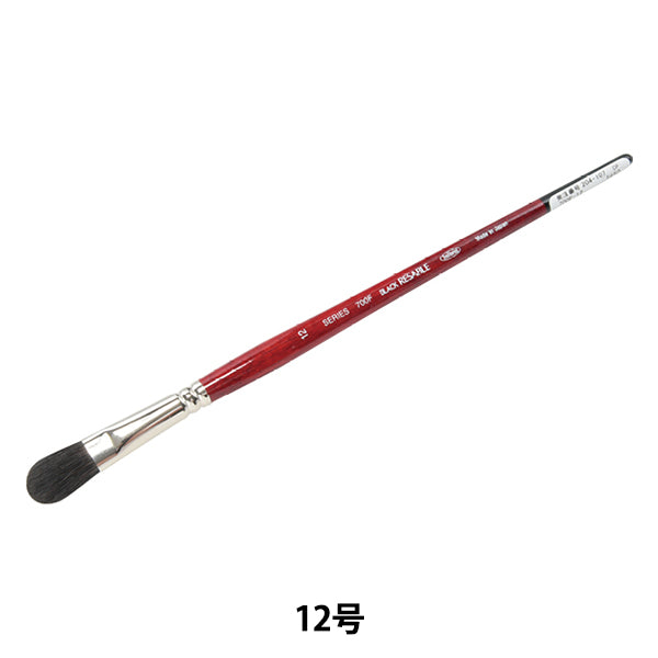 Cepillo de imágenes "Reserva negra 700f 12" Holbein Holbein