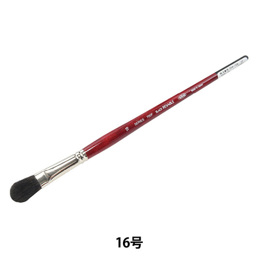 Bildpinsel "Black Reservation 700F 16" Holbein Holbine