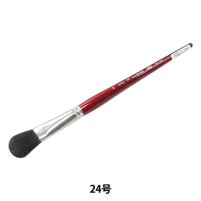 Cepillo de imágenes "Reserva negra 700f 24" Holbein Holbein