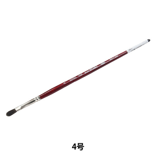 Cepillo de imagen "Reserva negra 700f 4" Holbein Holbein