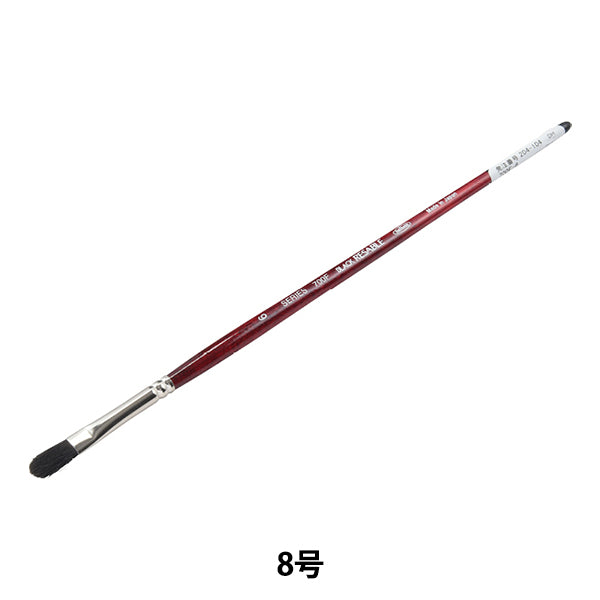 Cepillo de imágenes "Reserva negra 700f 8" Holbein Holbein