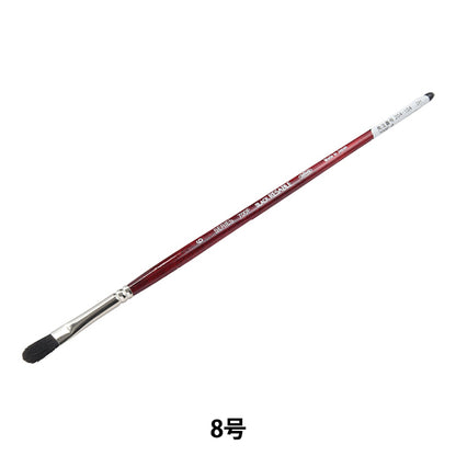 Cepillo de imágenes "Reserva negra 700f 8" Holbein Holbein