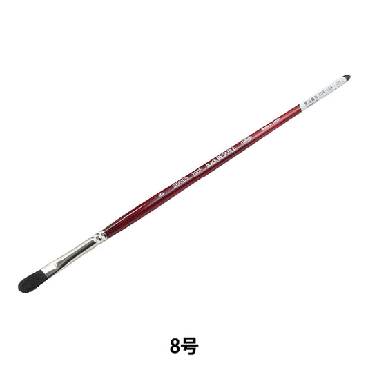 Cepillo de imágenes "Reserva negra 700f 8" Holbein Holbein