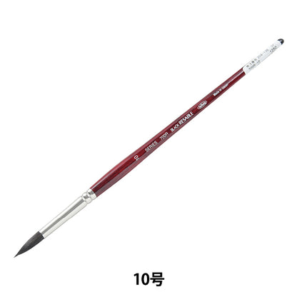 Picture brush "Black Reservation 700R 10" HOLBEIN Holbein