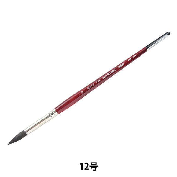 그림 브러시 "검은 예약 700R No. 12"Holbein Holbein