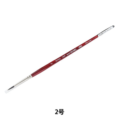 그림 브러시 "검은 예약 700r No. 2"Holbein Holbein