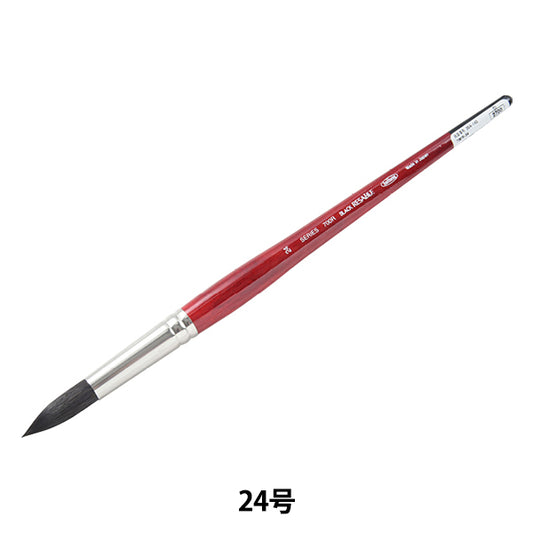 Picture brush "Black Reservation 700R 24" HOLBEIN Holbein