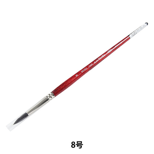 Bildpinsel "Black Reservation 700R 8" Holbein Holbein