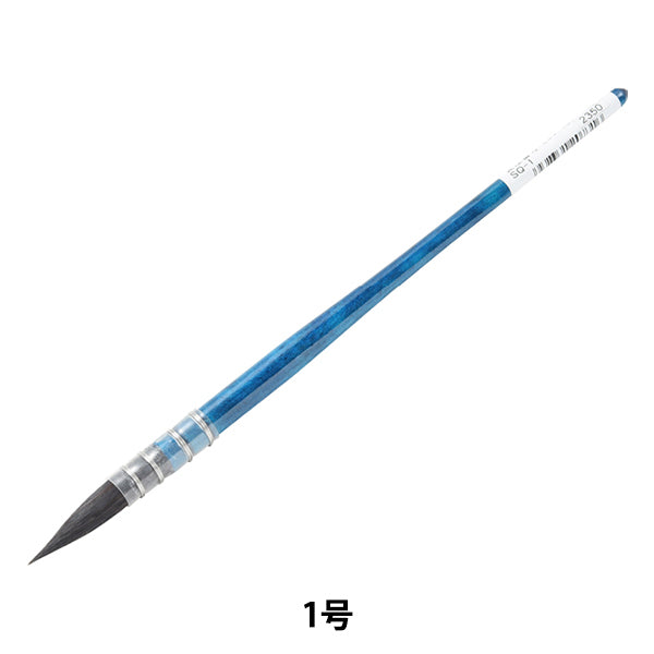 Cepillo de imágenes "Reserva negra SQ 1" Holbein Holbine