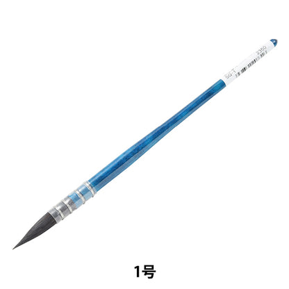 Cepillo de imágenes "Reserva negra SQ 1" Holbein Holbine