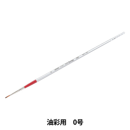 Рисунок щетка "Резервирование маслом 2100F 0" Гольбейн Гольбейн