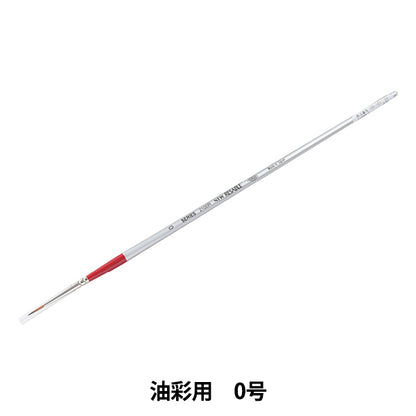 Рисунок щетка "Резервирование маслом 2100R 0" Гольбейн Гольбейн