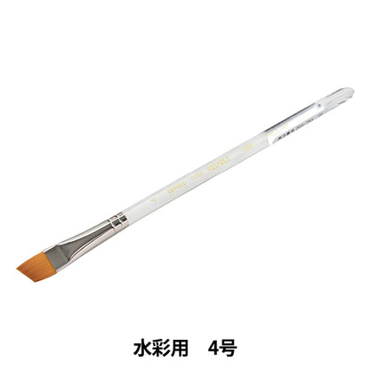 Brosse d'image "Réservation aquarelle 500a 4" Holbein Holbein