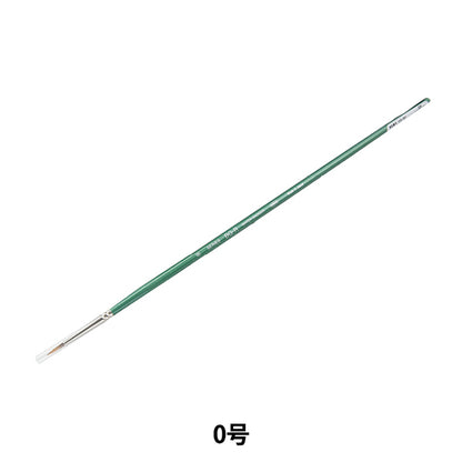 Brosse d'image "Eau dure dure moyen Baja Hair Bg-F Maru 0" Holbein Holbein