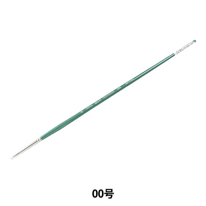 Brosse d'image "Eau dure dure moyen Baja Hair Bg-R Maru No. 00" Holbein Holbein