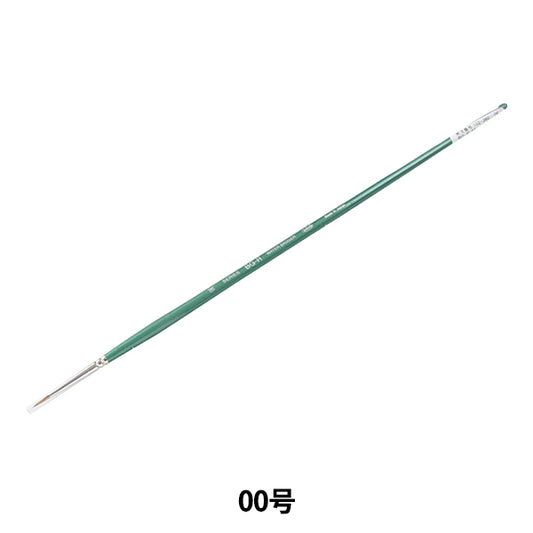 Brosse d'image "Eau dure dure moyen Baja Hair Bg-R Maru No. 00" Holbein Holbein