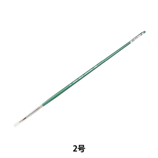 Brosse d'image "Eau dure dure moyen Baja Hair Bg-F Maru 2" Holbein Holbein