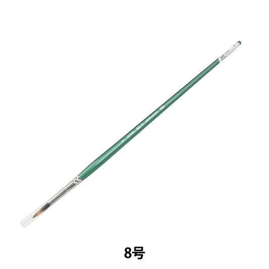 Brosse d'image "Eau dure dure moyen Baja Hair BG-F Maru n ° 8" Holbein Holbein