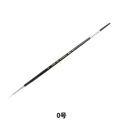 Cepillo de imagen "Cepille duro de cerdo Ka Maru 0" Holbein Holbein