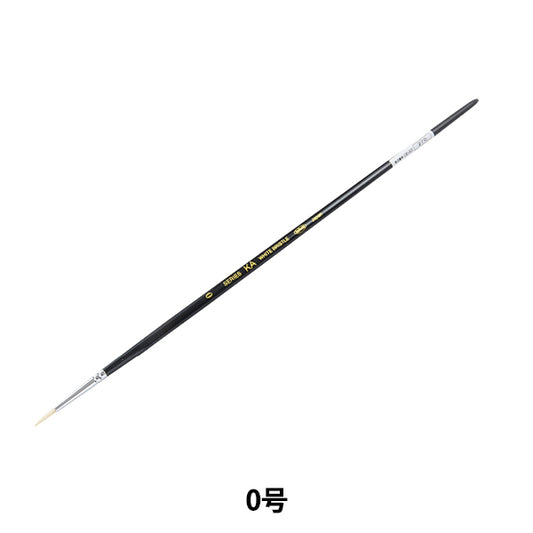 Cepillo de imagen "Cepille duro de cerdo Ka Maru 0" Holbein Holbein