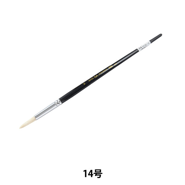 Bildbürste "Hartbürste Schweinefleisch Haar Ka Kreis Nr. 14" Holbein Holbein