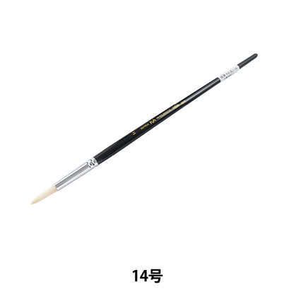 Bildbürste "Hartbürste Schweinefleisch Haar Ka Kreis Nr. 14" Holbein Holbein