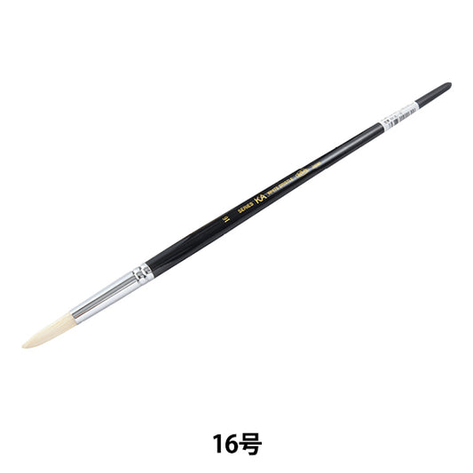 Pincel de imagen "cepillo duro de cerdo cabello ka maru No. 16" Holbein Holbein