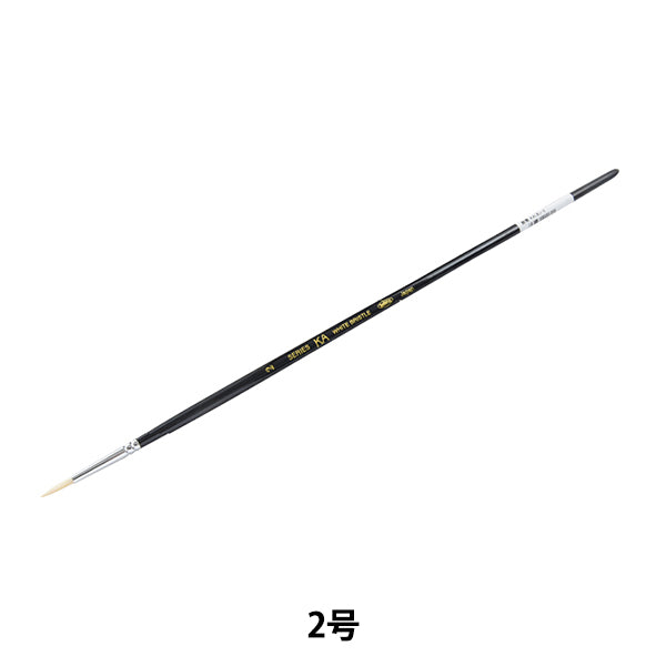 Cepillo de imagen "Cepille duro de cerdo Ka Maru 2" Holbein Holbein