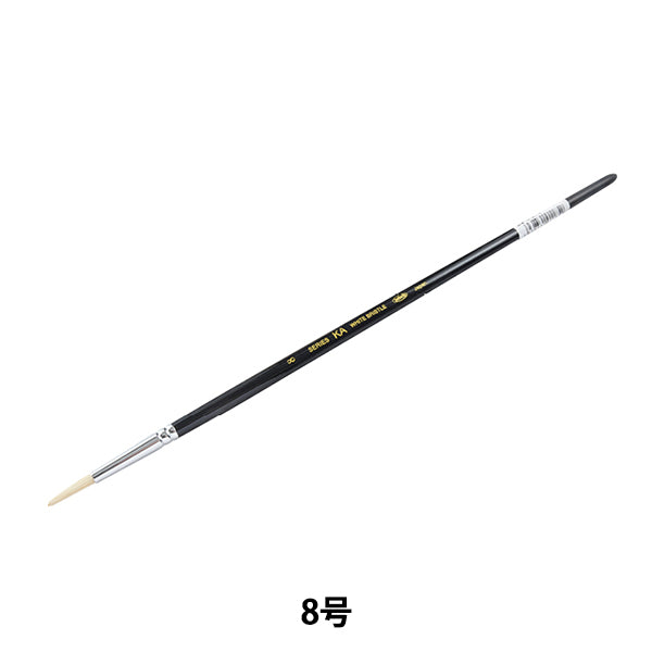 Cepillo de imagen "Cepille duro de cerdo Ka Maru No. 8" Holbein Holbein