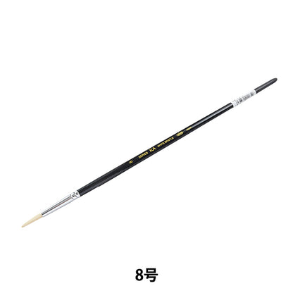 Cepillo de imagen "Cepille duro de cerdo Ka Maru No. 8" Holbein Holbein