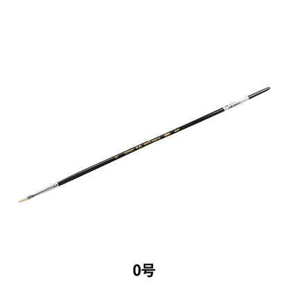 Bildpinsel "Hartbürste Schweinefleisch Haare flach 0" Holbein Holbein