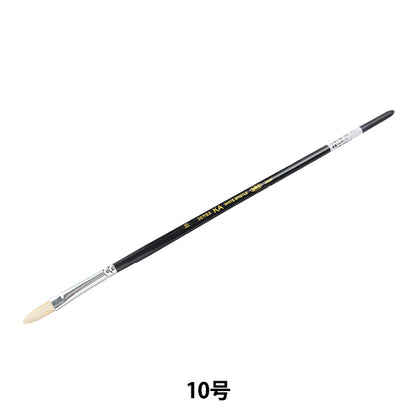 Pennello immagine "Capelli di maiale a pennello duro ka piatto n. 10" holbein holbein