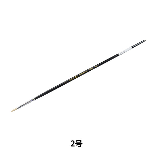 Bildpinsel "Hartbürste Schweinefleisch Haare flach Nr. 2" Holbein Holbein