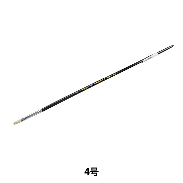 Bildpinsel "Hartbürste Schweinefleisch Haare flach Nr. 4" Holbein Holbein