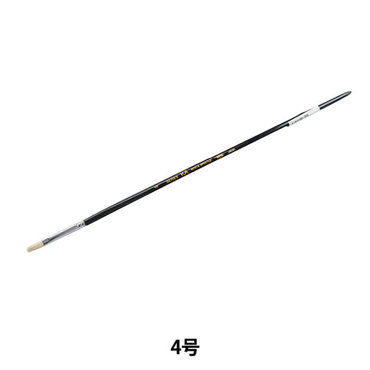 Bildpinsel "Hartbürste Schweinefleisch Haare flach Nr. 4" Holbein Holbein