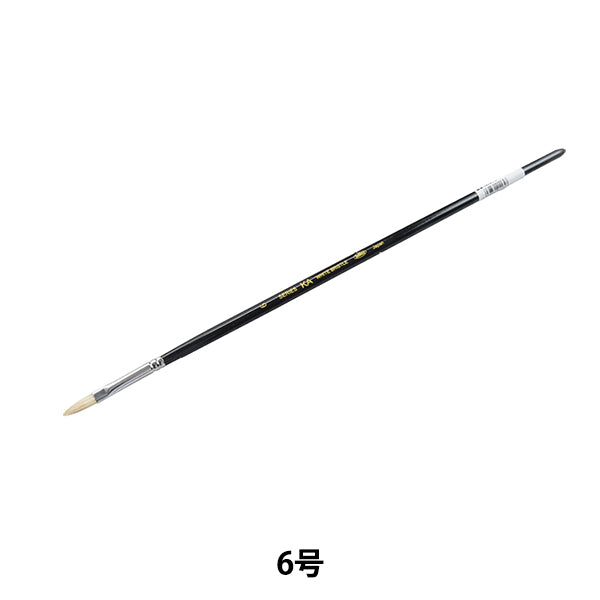 Bildpinsel "Hartbürste Schweinefleisch Haare flach Nr. 6" Holbein Holbein