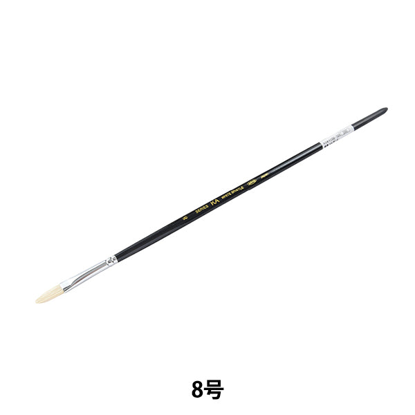 Bildpinsel "Hartbürste Schweinefleisch Haare flach Nr. 8" Holbein Holbein