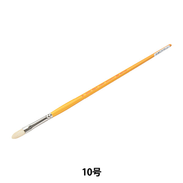 Bildpinsel "Hartbürste Schweinefleisch Haar KM-F Flach Nr. 10" Holbein Holbein