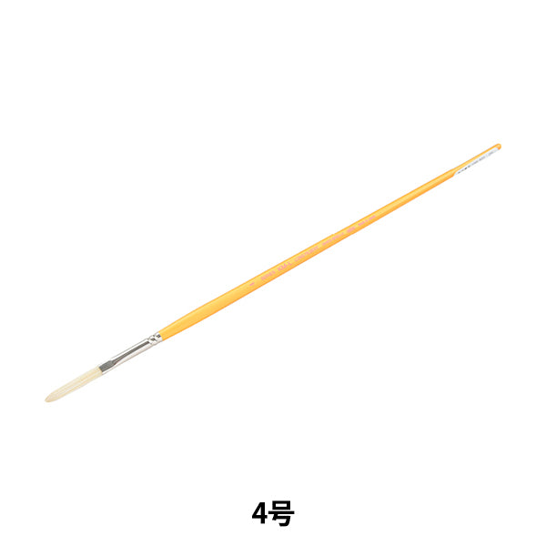 Picture brush "Hard brush pork hair KM-L flat No. 4" HOLBEIN Holbein