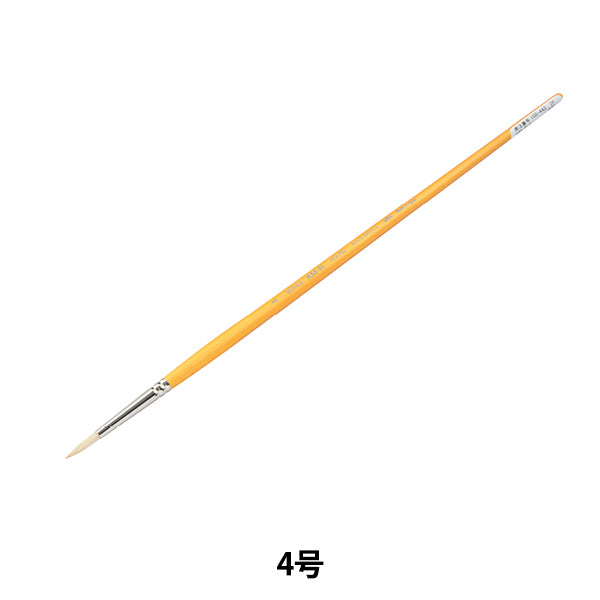 Pincel de imagen "Cepillo duro de cerdo Cabello KM-R Maru No. 4" Holbein Holbein