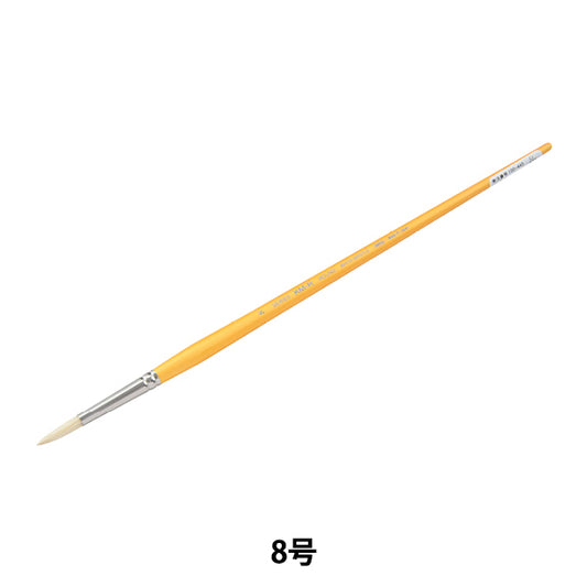 Brosse photo "Brosse dure Hair KM-R Maru n ° 8" Holbein Holbein