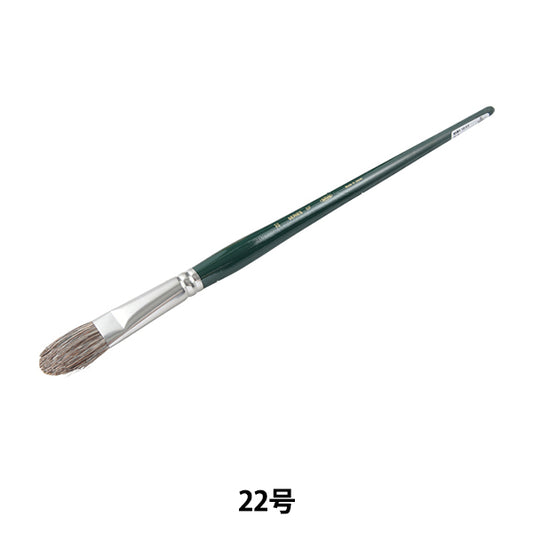 Brosse d'image "Horse de cheval de brosse douce Sfiraire 22" Holbein Holbein