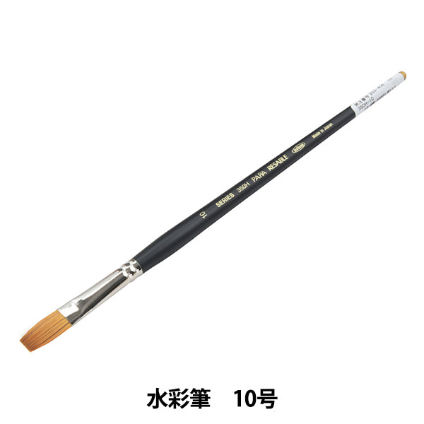 Cepillo de imagen "BISCO DE ACUERNA paralial Sable 350h 10" Holbein Holbein