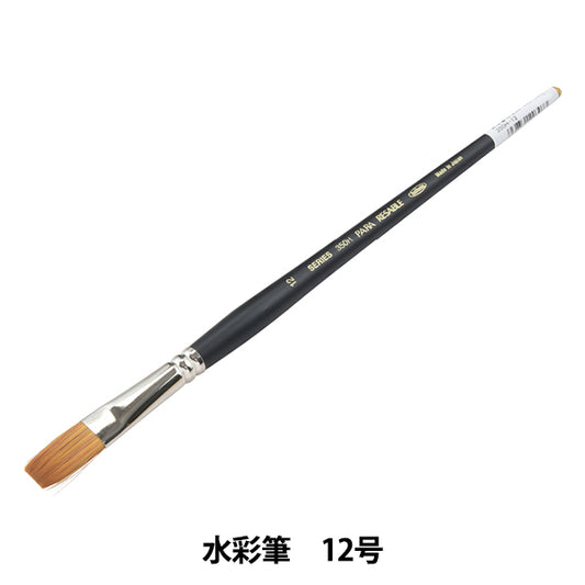 Cepillo de imagen "Agaño de acuarela paralial sable 350h 12" Holbein Holbein