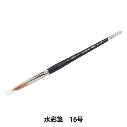 Bildbürste "Aquarellbürste Paralial Sable 350R 16" Holbein Holbein