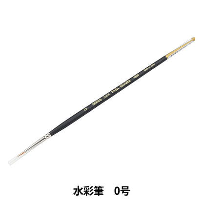 Cepillo de imágenes "A acuarela Pincel paralial Sable 350R 0" Holbein Holbein